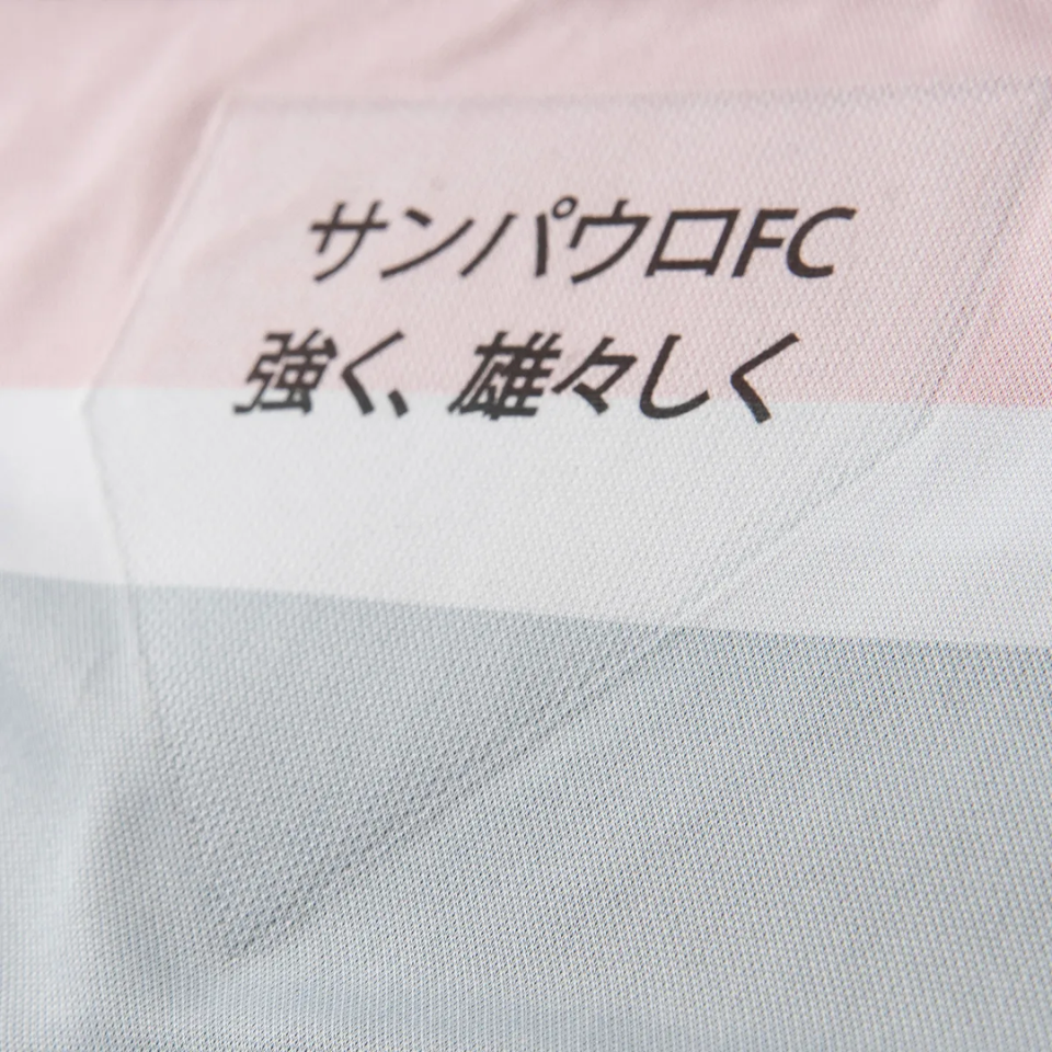 Maillot New Balance São Paulo 2025/26 III