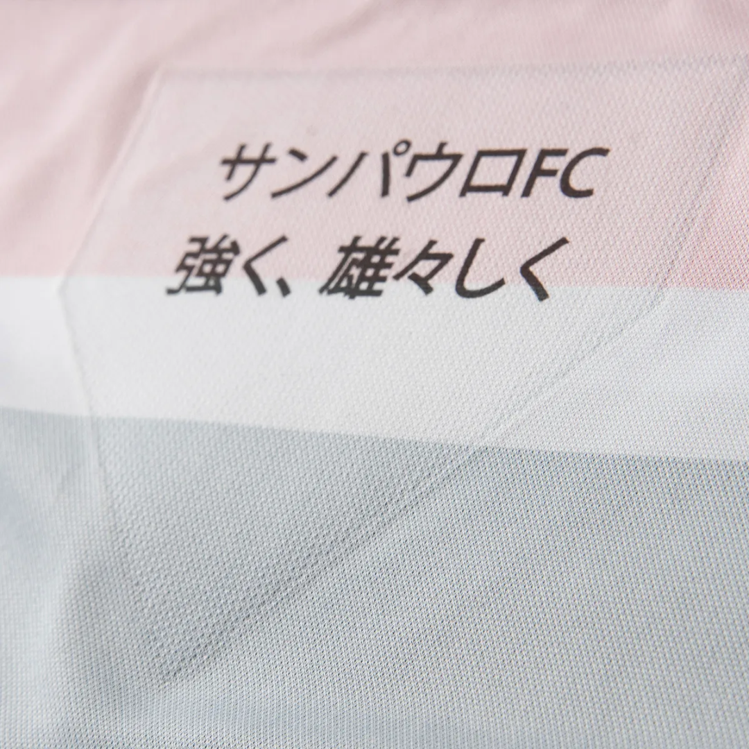 Maillot Femme New Balance São Paulo 2025/26 III