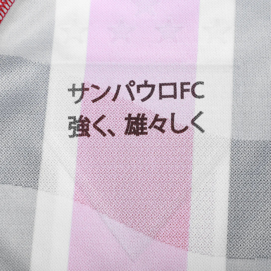 Maillot New Balance São Paulo 2025/26 II Version Joueur